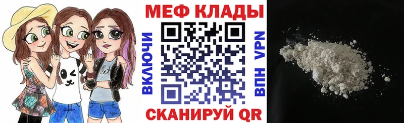 Виды наркотиков купить Злынка МАРИХУАНА  КОКАИН  ГАШ  МЕФ 