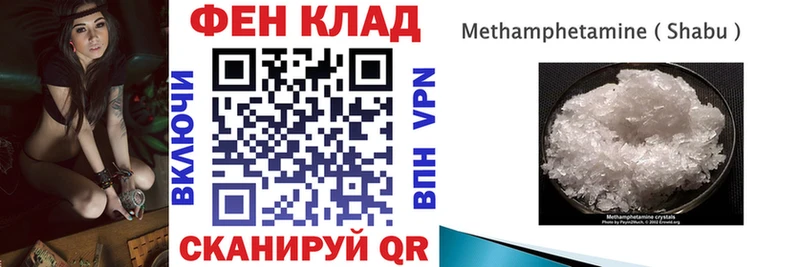 Амфетамин VHQ  Злынка 