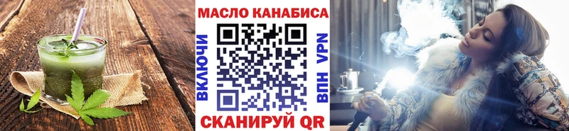 Печенье с ТГК марихуана Злынка