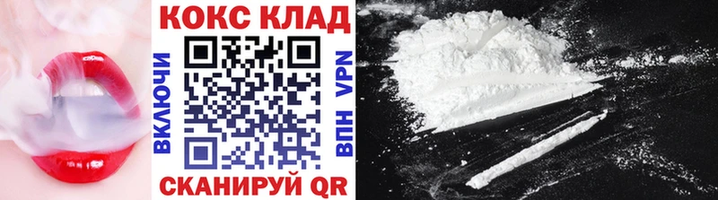 COCAIN 99% где купить это наркотические препараты Злынка hydra сайт