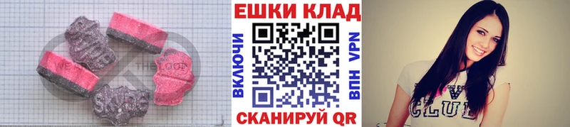 Экстази 280мг  купить наркотики сайты  Злынка 