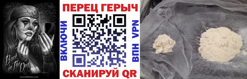 ГЕРОИН белый  MEGA сайт  Злынка 