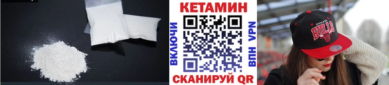 Кетамин ketamine  Злынка 