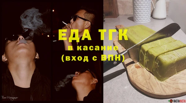 спайс Алексин