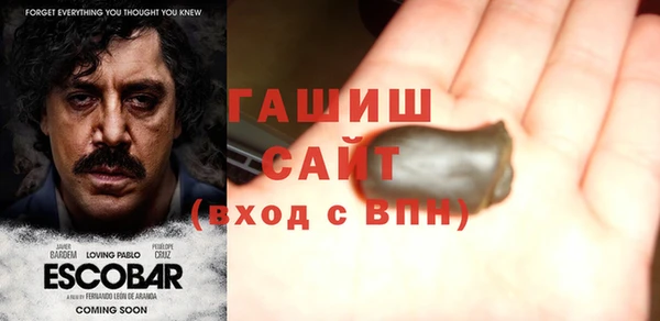 спайс Алексин