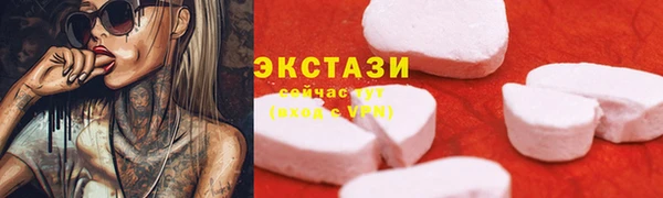 ГАЛЛЮЦИНОГЕННЫЕ ГРИБЫ Алексеевка