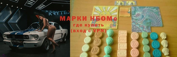 спайс Алексин