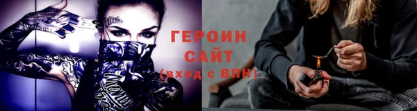 спайс Алексин