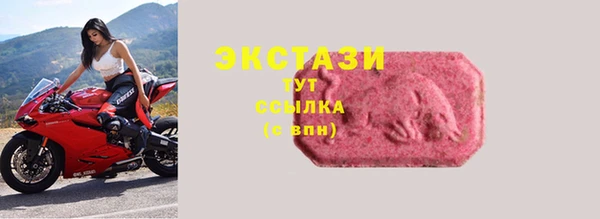 ГАЛЛЮЦИНОГЕННЫЕ ГРИБЫ Алексеевка