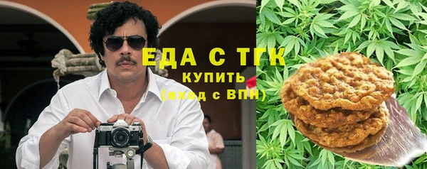 спайс Алексин