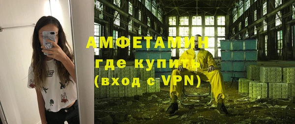 ГАЛЛЮЦИНОГЕННЫЕ ГРИБЫ Алексеевка