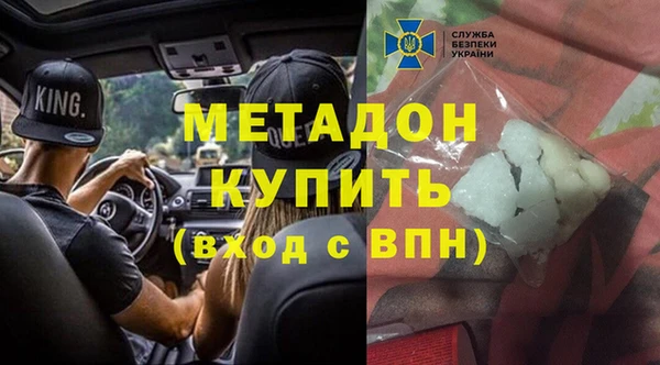 ГАЛЛЮЦИНОГЕННЫЕ ГРИБЫ Алексеевка