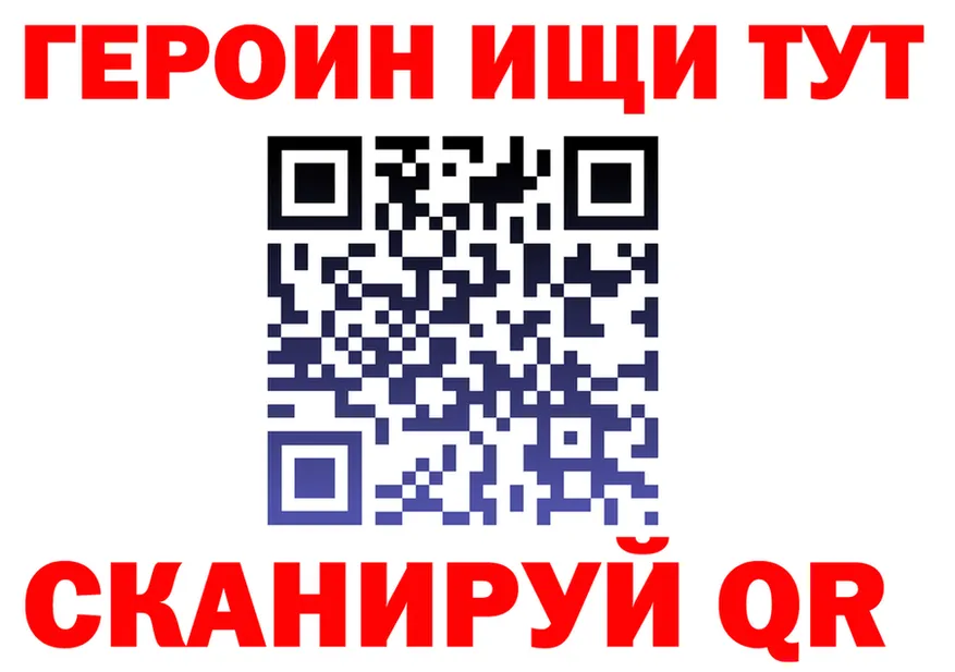 ГАШ хэш ссылки это гидра Злынка