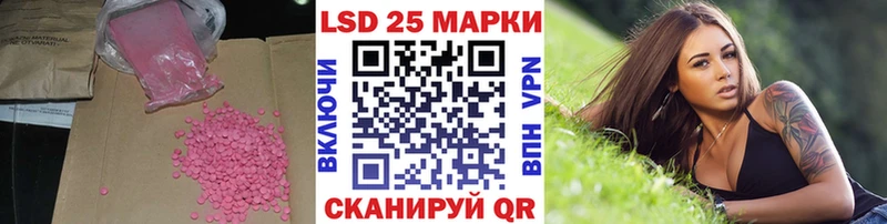 Лсд 25 экстази кислота продажа наркотиков Злынка