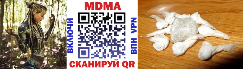 МДМА молли Злынка