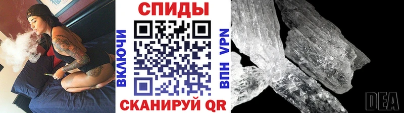 Метамфетамин винт  как найти закладки  Злынка 