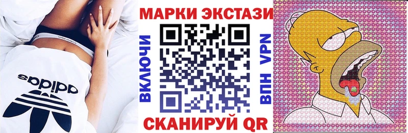 hydra ССЫЛКА Злынка Наркотические марки 1,8мг