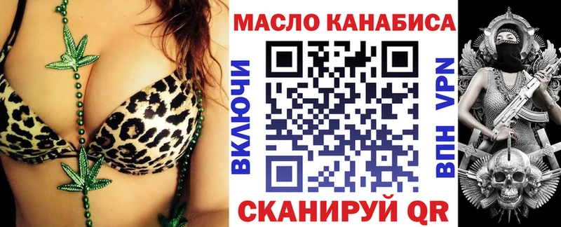 наркота  Злынка  Дистиллят ТГК гашишное масло 