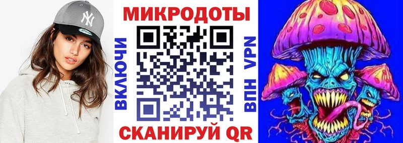 Галлюциногенные грибы прущие грибы  купить наркотики сайты  Злынка 